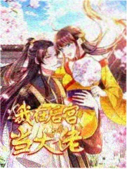今夜无人入睡影评